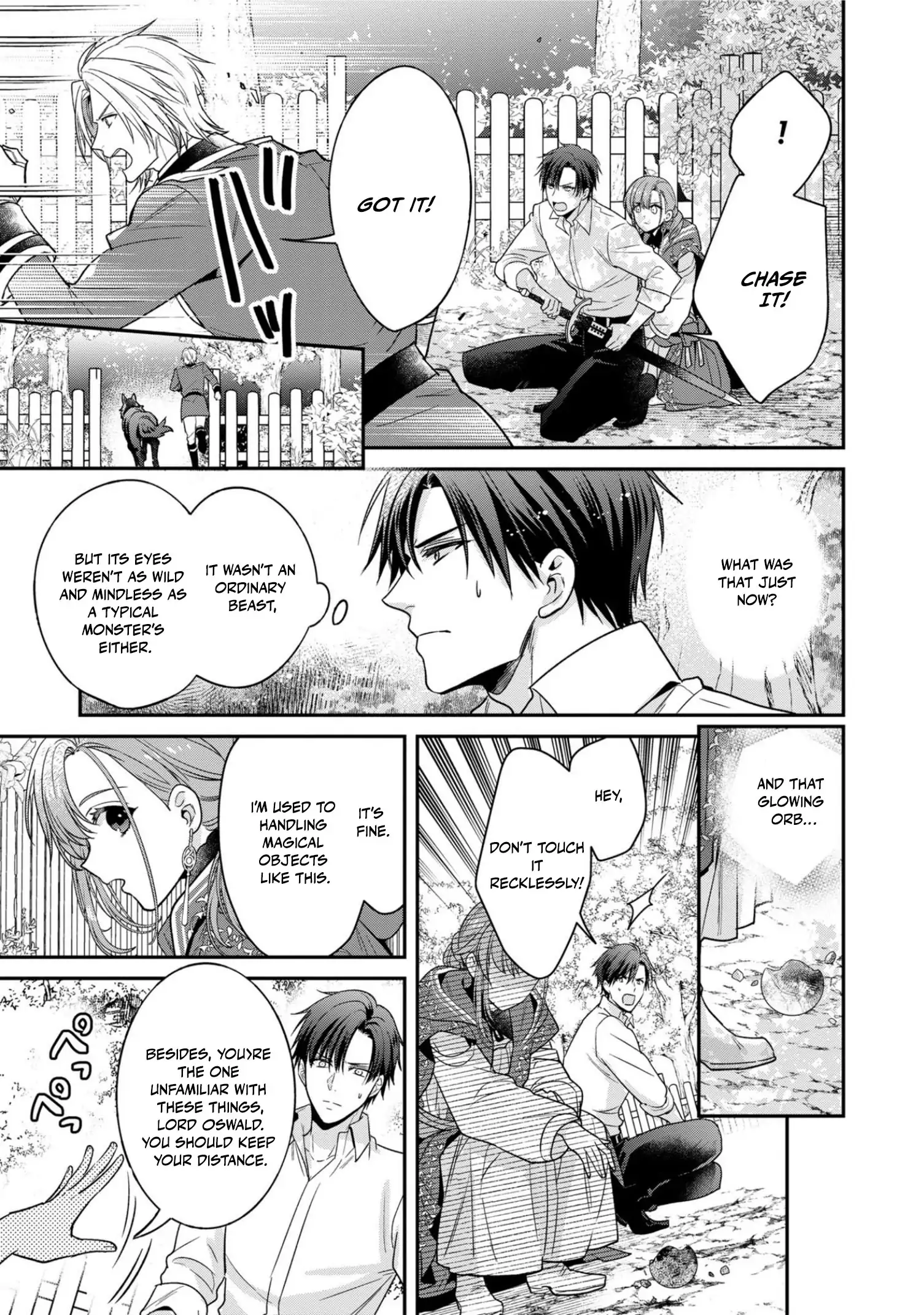 Ochikobore Shiro Madoushi Cecil wa Taishougai no Hazu deshita Chapter 6 page 22