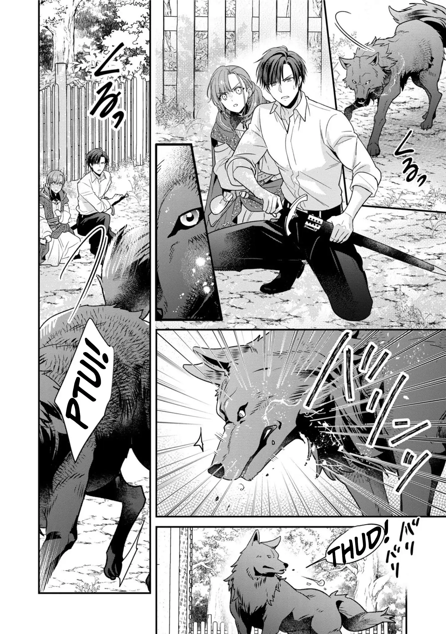 Ochikobore Shiro Madoushi Cecil wa Taishougai no Hazu deshita Chapter 6 page 21