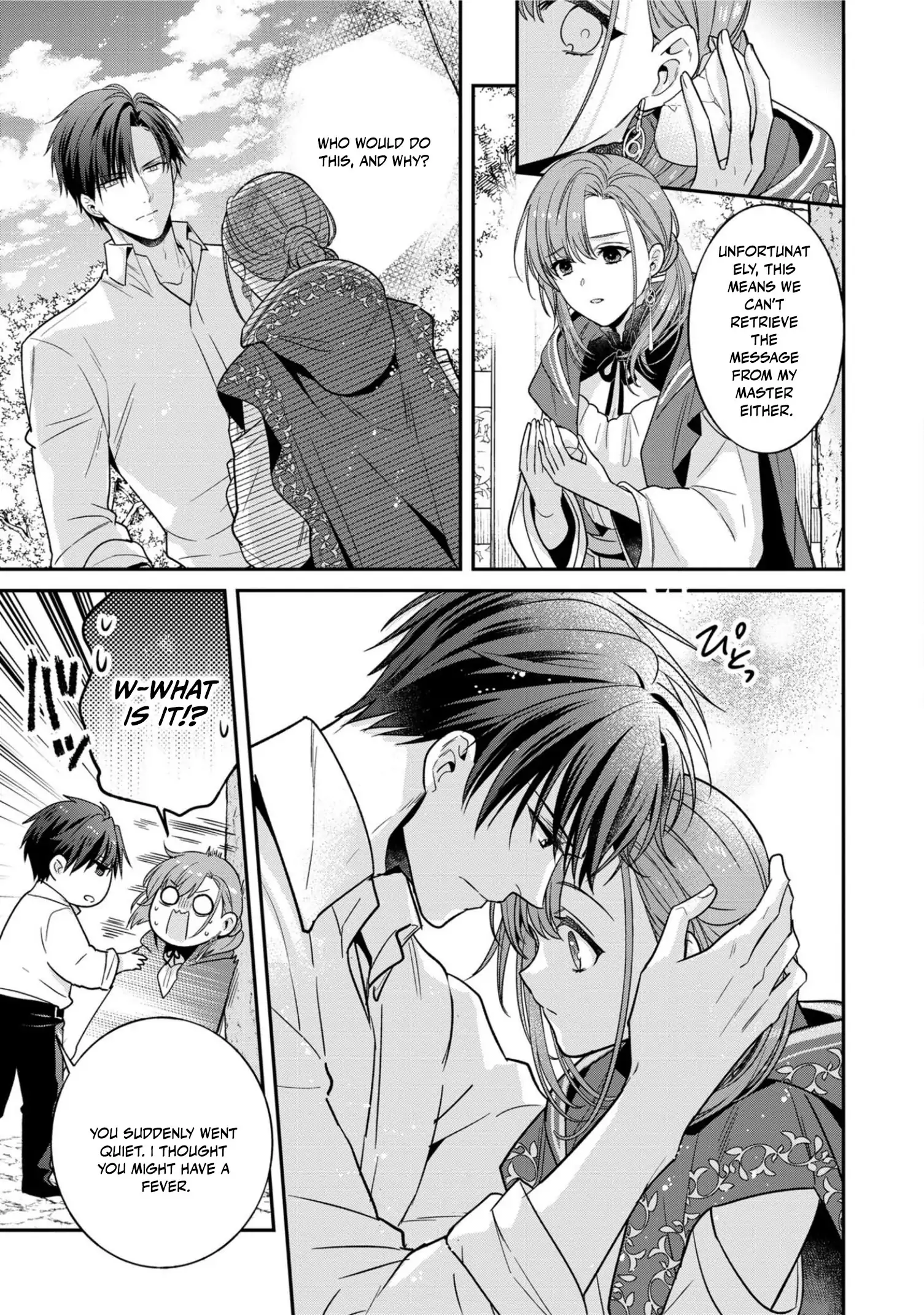 Ochikobore Shiro Madoushi Cecil wa Taishougai no Hazu deshita Chapter 6 page 26