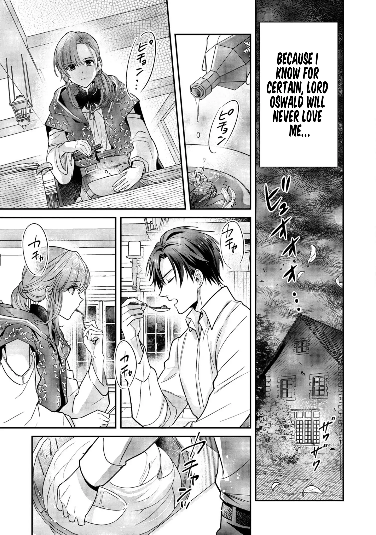 Ochikobore Shiro Madoushi Cecil wa Taishougai no Hazu deshita Chapter 7 page 7