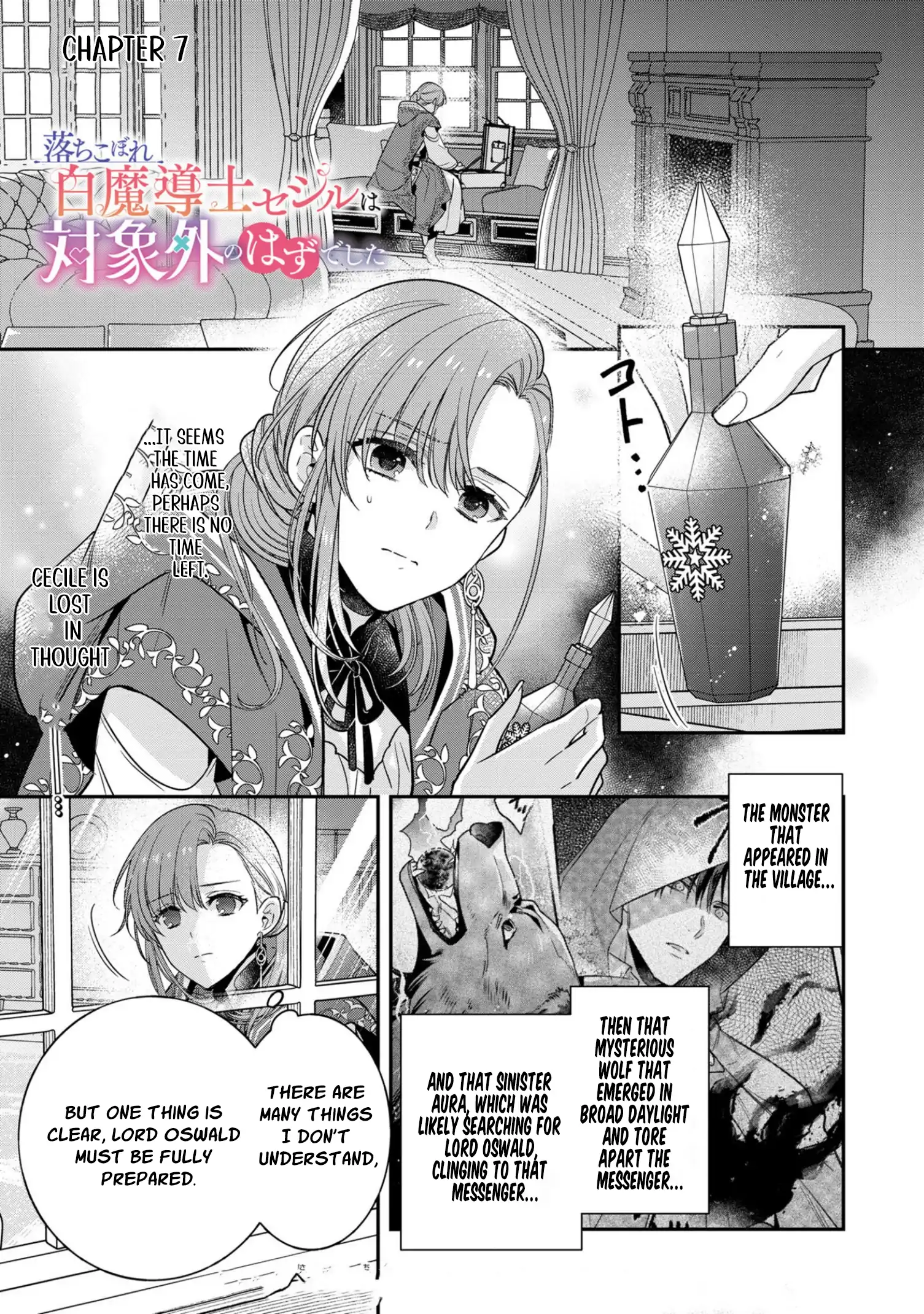 Ochikobore Shiro Madoushi Cecil wa Taishougai no Hazu deshita Chapter 7 page 5