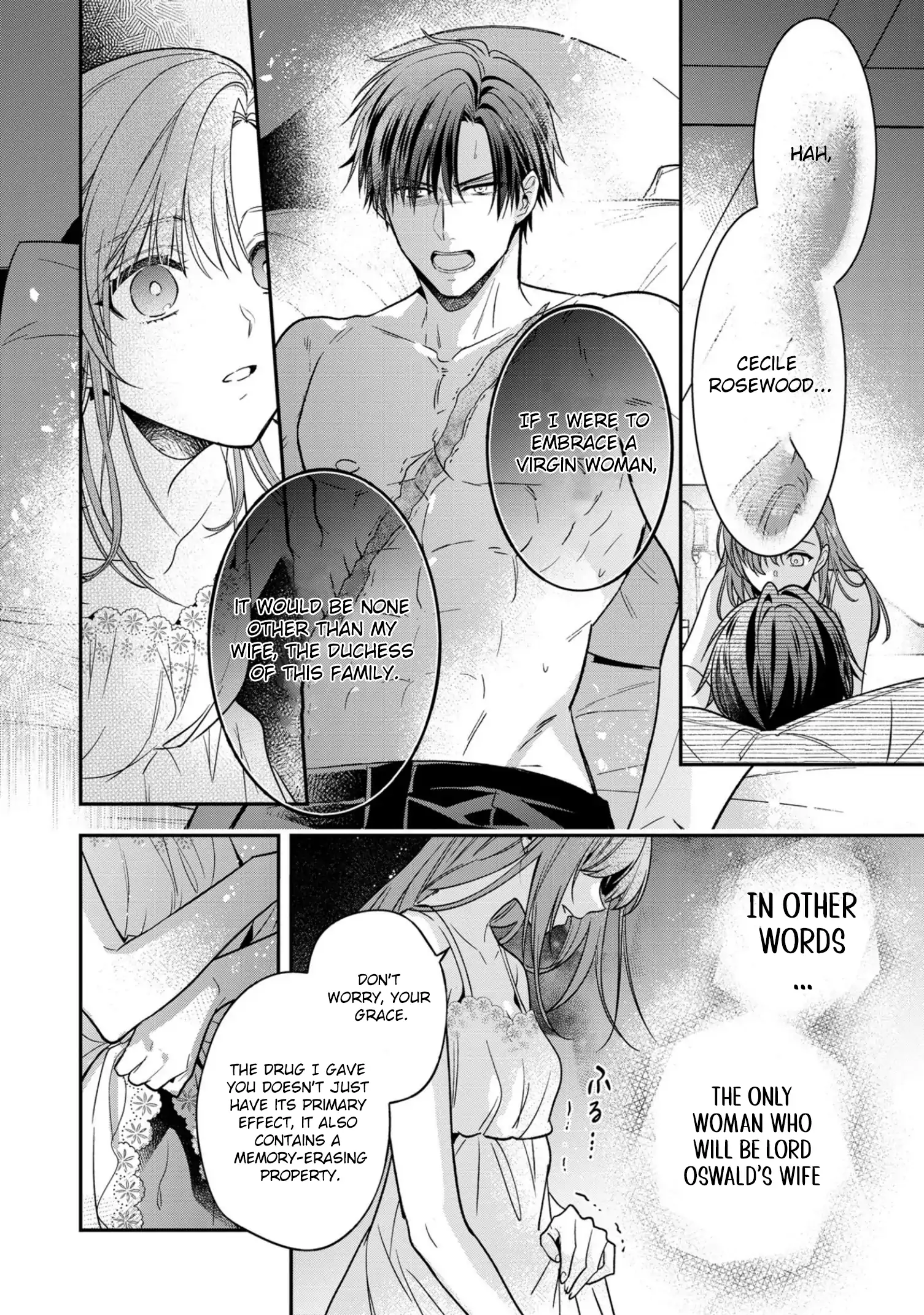 Ochikobore Shiro Madoushi Cecil wa Taishougai no Hazu deshita Chapter 7 page 16