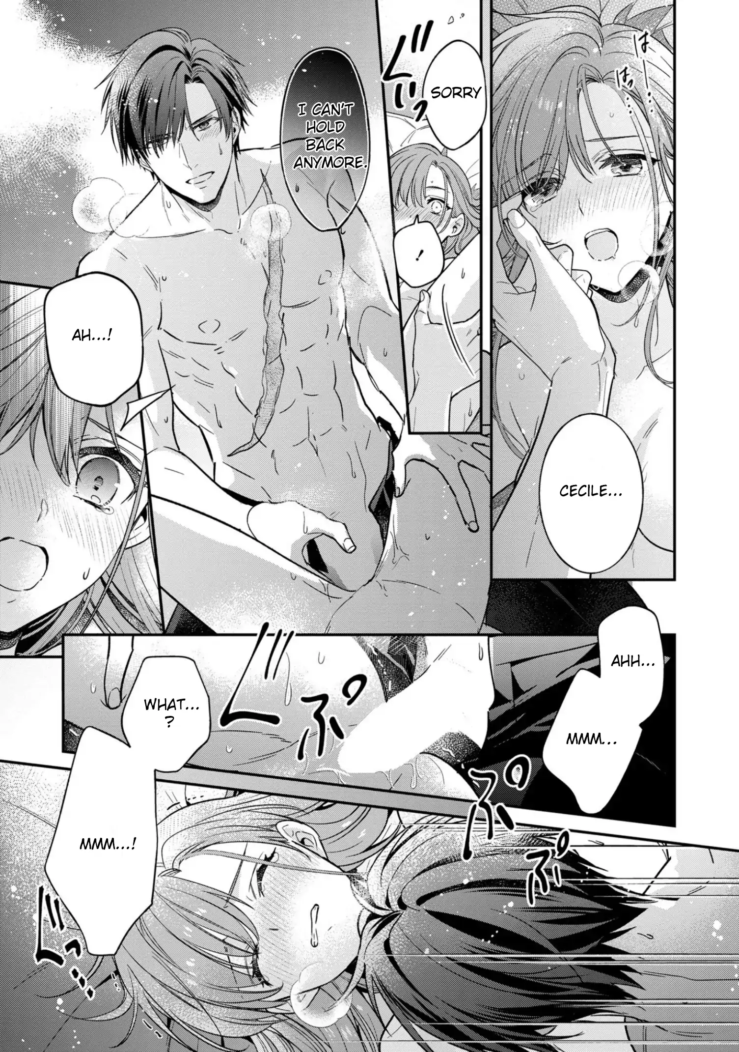 Ochikobore Shiro Madoushi Cecil wa Taishougai no Hazu deshita Chapter 7 page 25