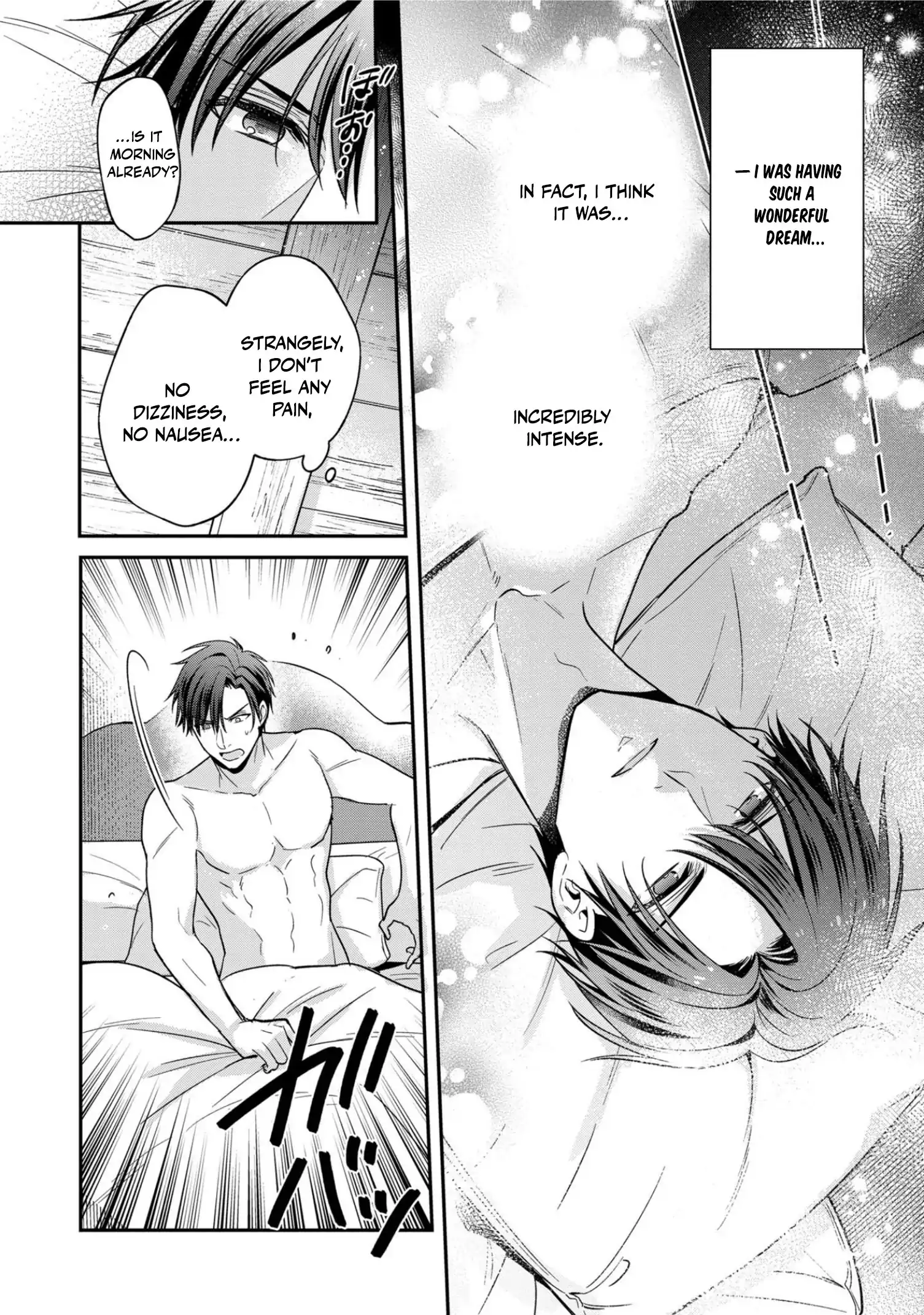 Ochikobore Shiro Madoushi Cecil wa Taishougai no Hazu deshita Chapter 8 page 12