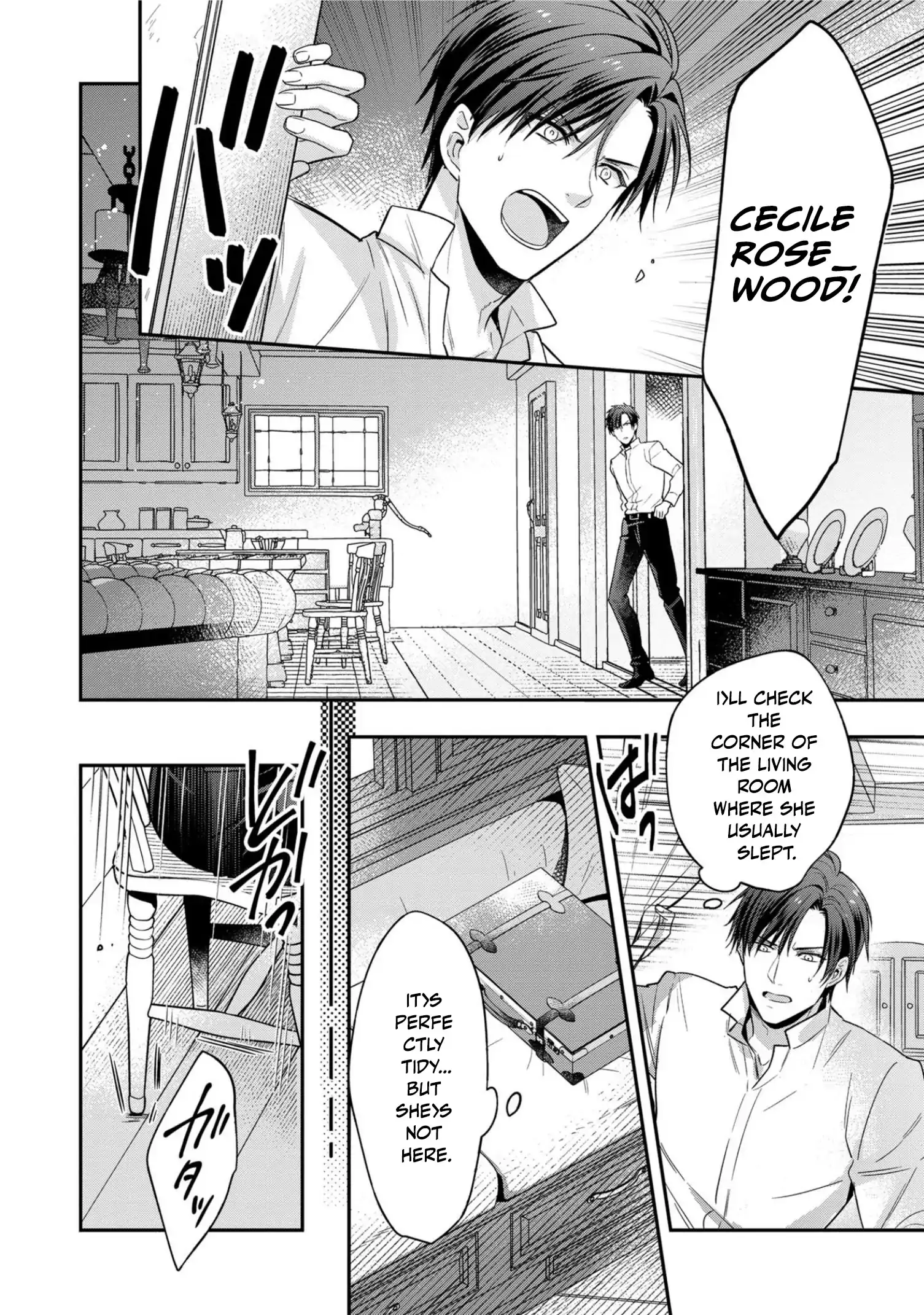 Ochikobore Shiro Madoushi Cecil wa Taishougai no Hazu deshita Chapter 8 page 18