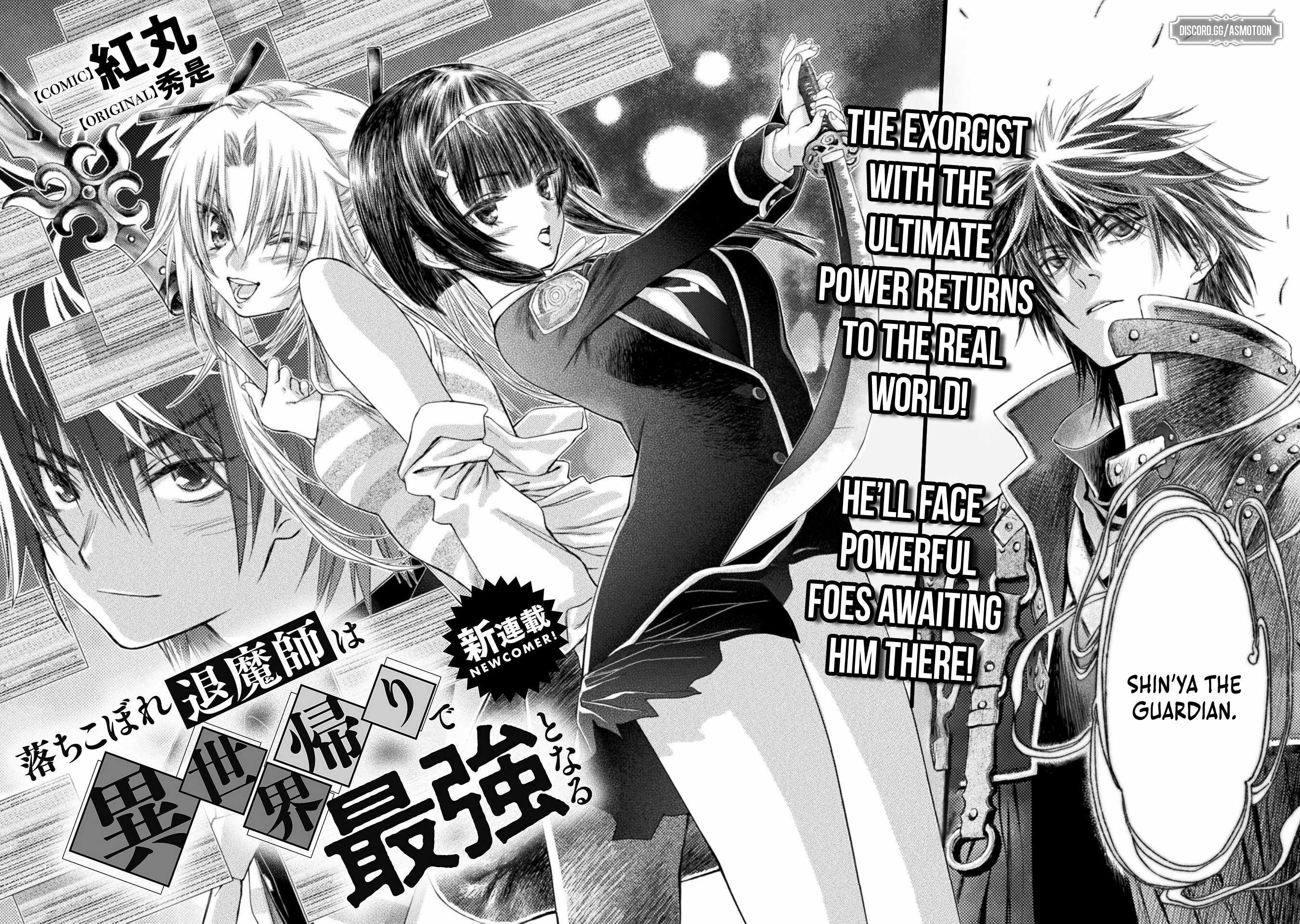 Ochikobore Taimashi wa Isekai Kaeri de Saikyou to naru Chapter 1 page 3
