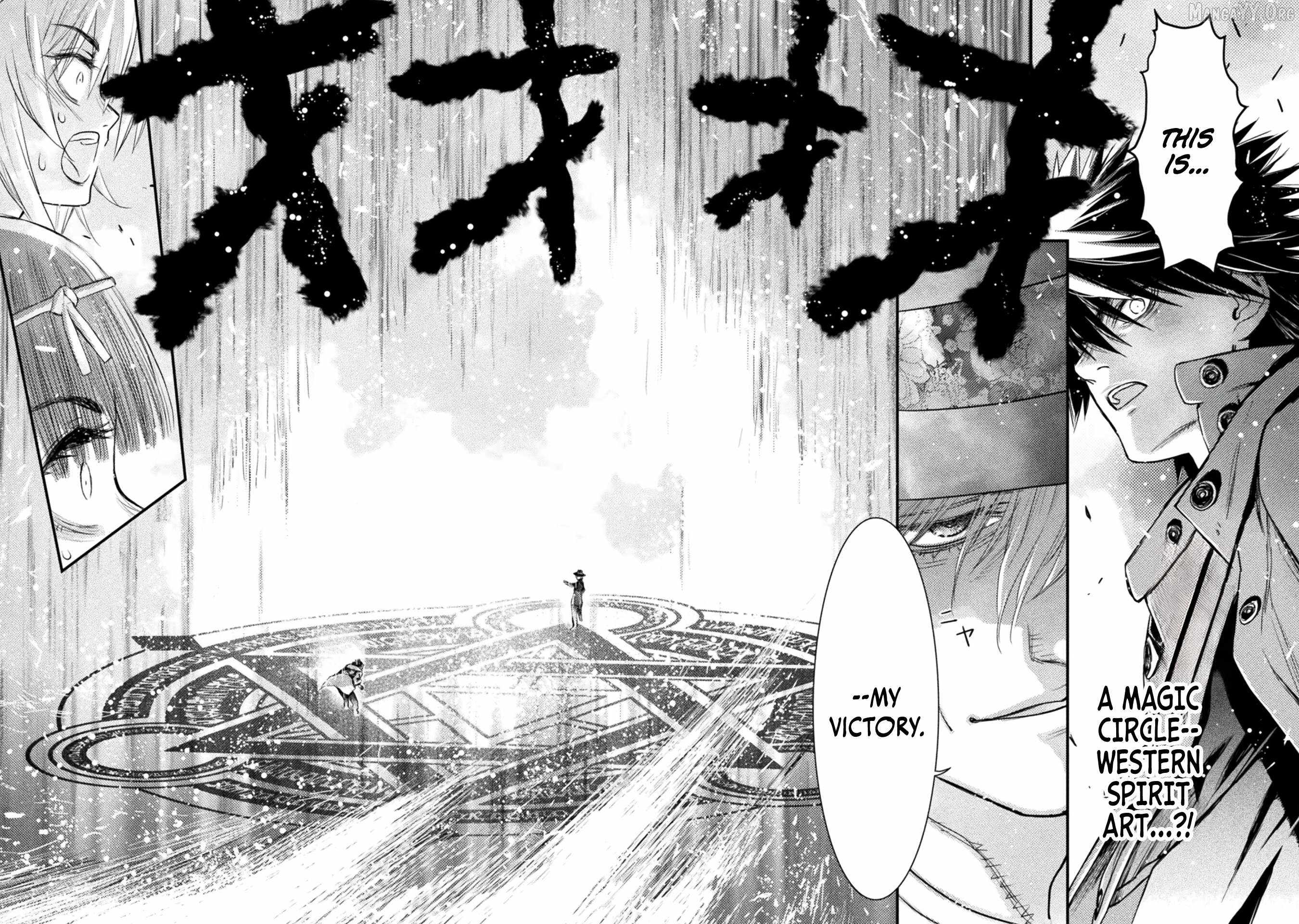 Ochikobore Taimashi wa Isekai Kaeri de Saikyou to naru Chapter 11 page 21