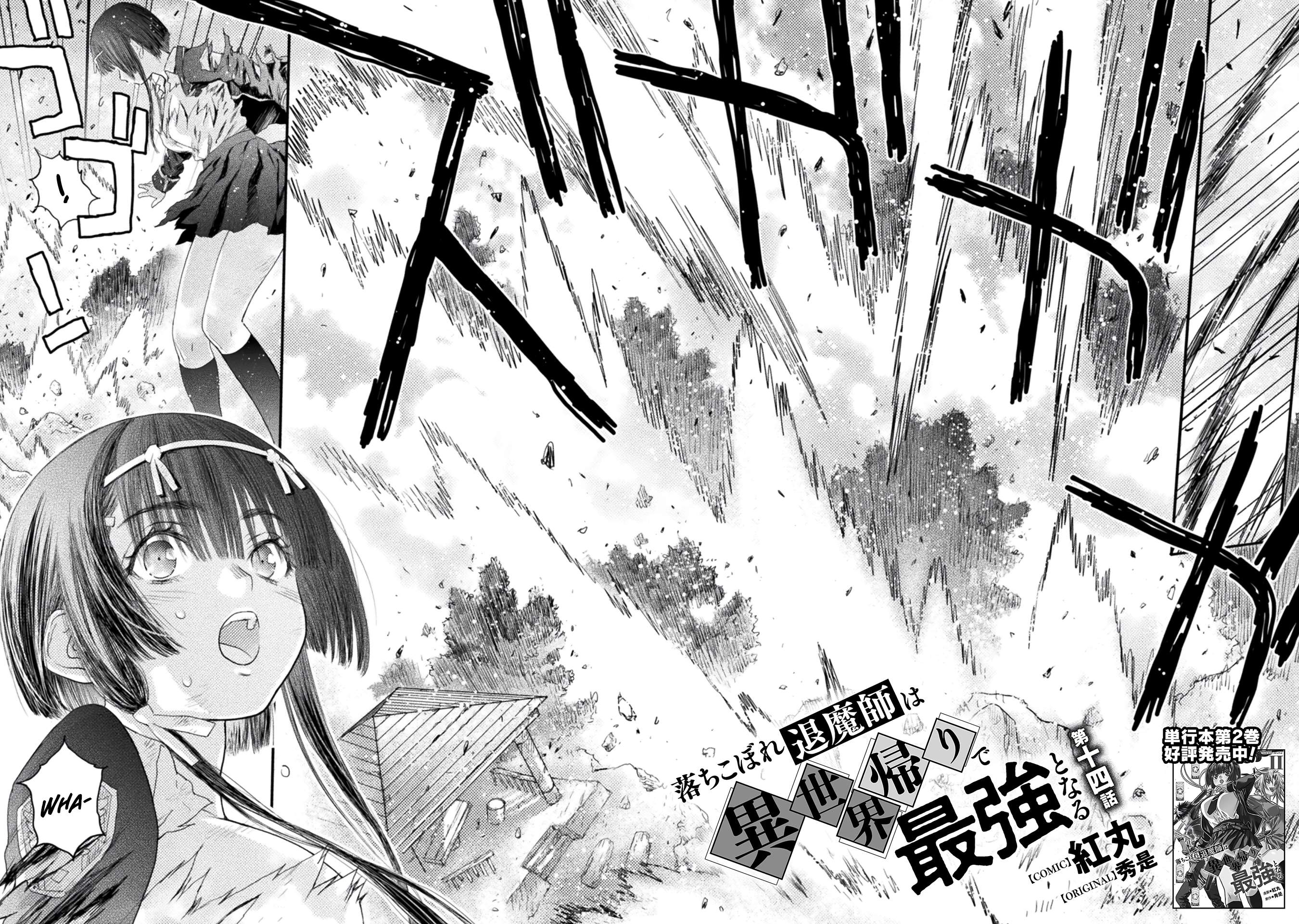 Ochikobore Taimashi wa Isekai Kaeri de Saikyou to naru Chapter 14 page 3