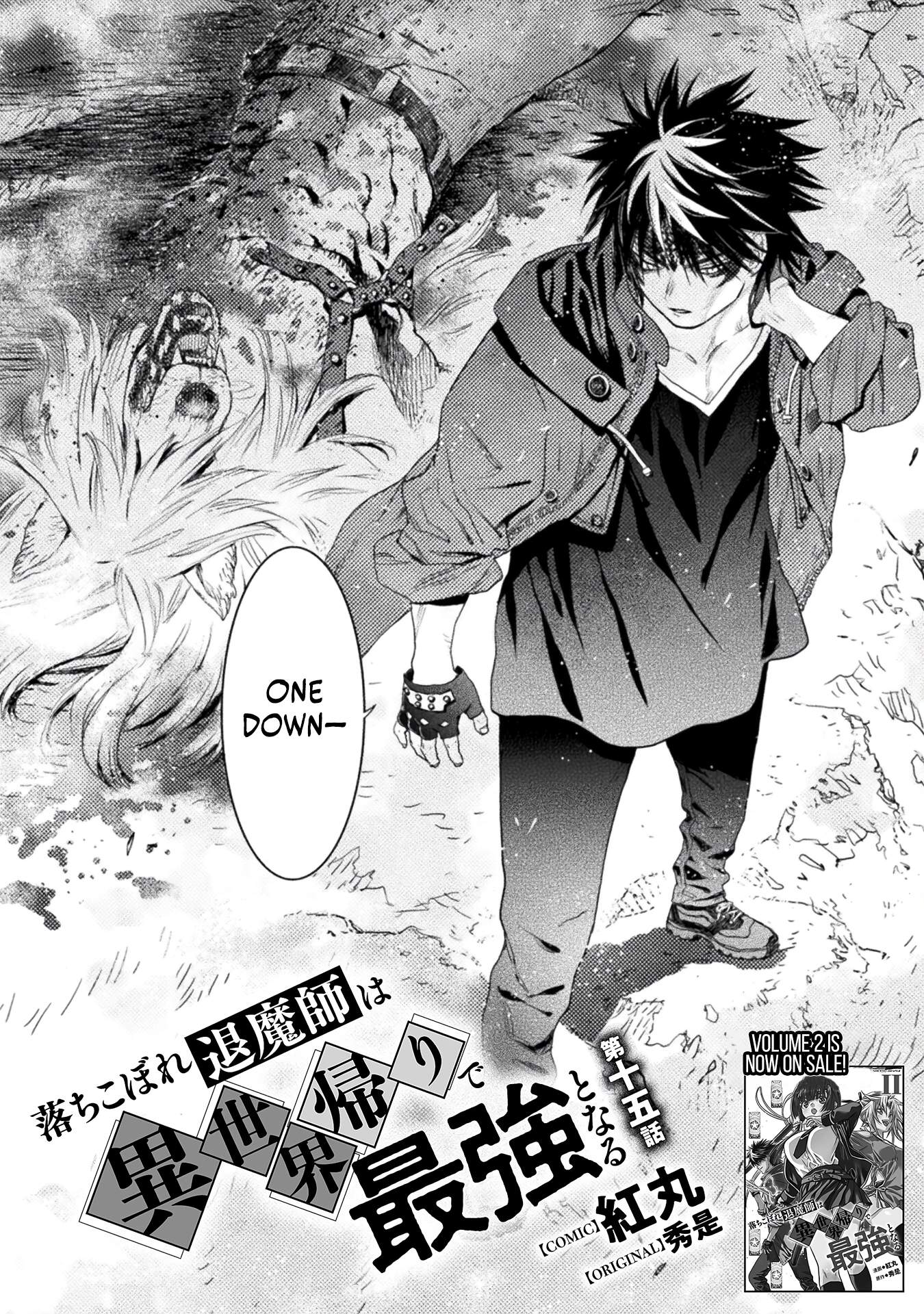 Ochikobore Taimashi wa Isekai Kaeri de Saikyou to naru Chapter 15 page 3