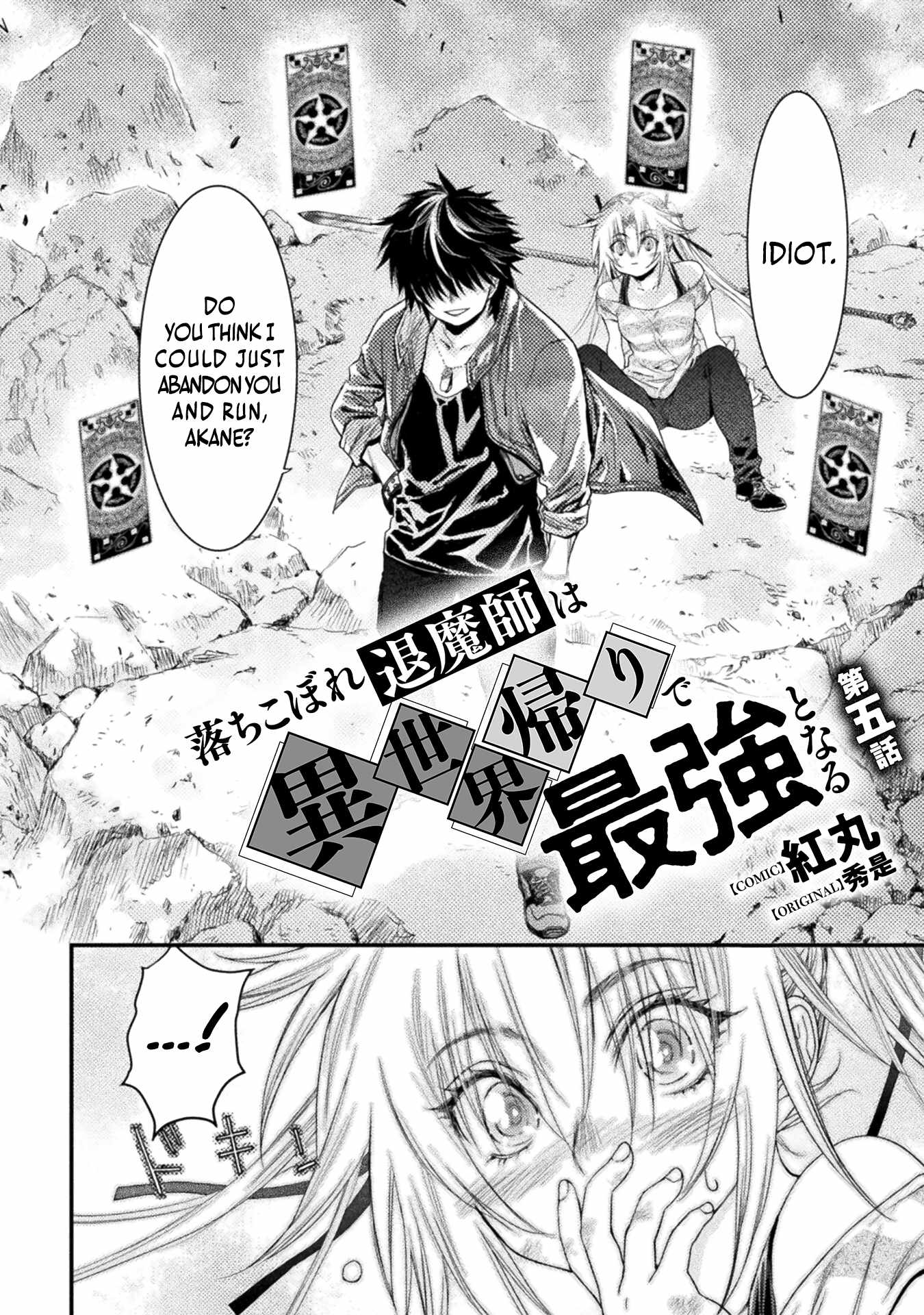 Ochikobore Taimashi wa Isekai Kaeri de Saikyou to naru Chapter 5 page 3