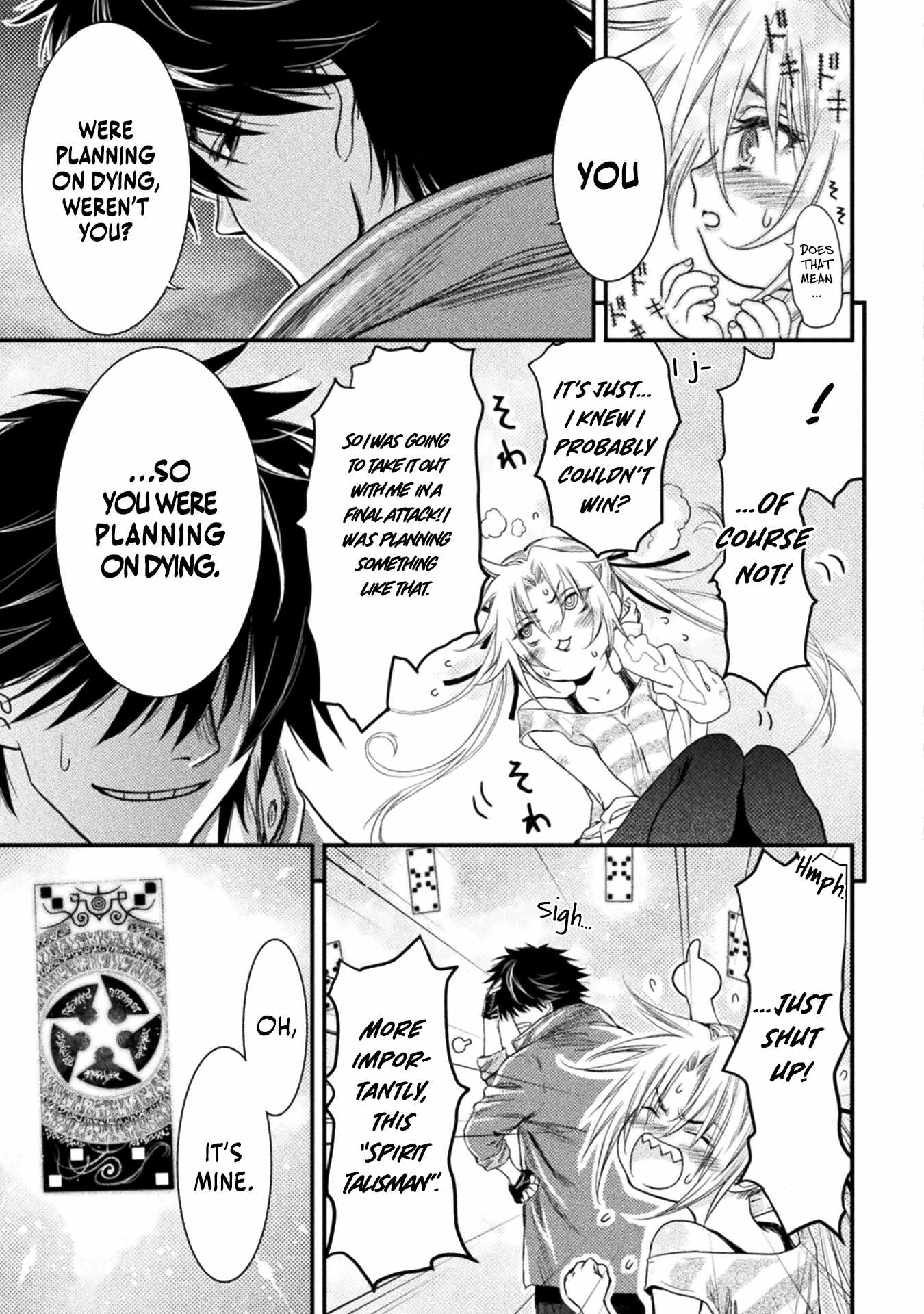 Ochikobore Taimashi wa Isekai Kaeri de Saikyou to naru Chapter 5 page 4