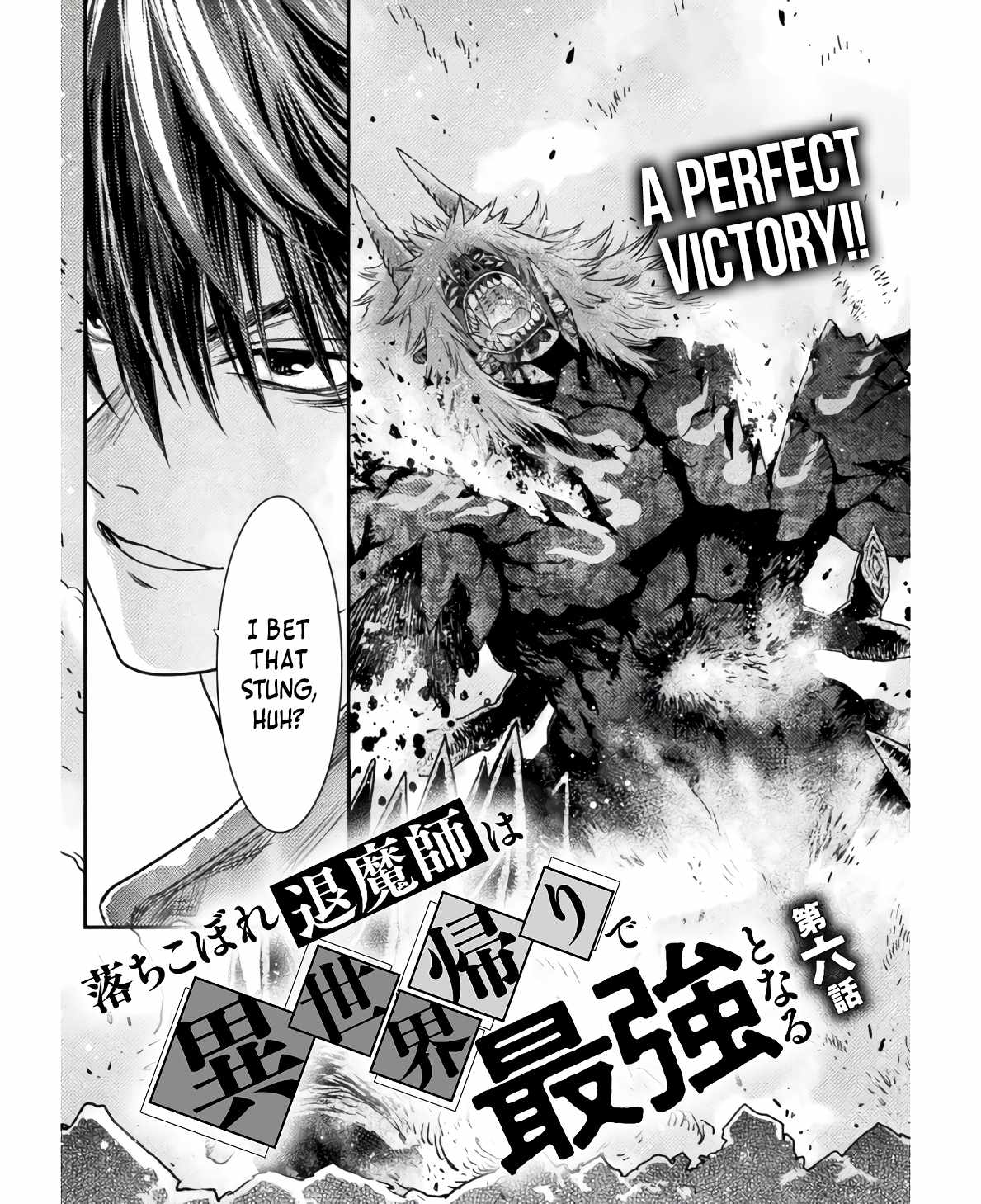 Ochikobore Taimashi wa Isekai Kaeri de Saikyou to naru Chapter 6 page 4