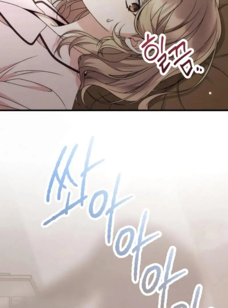 Office Contract Relationship Chapter 11 page 6