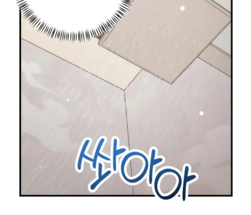Office Contract Relationship Chapter 11 page 12