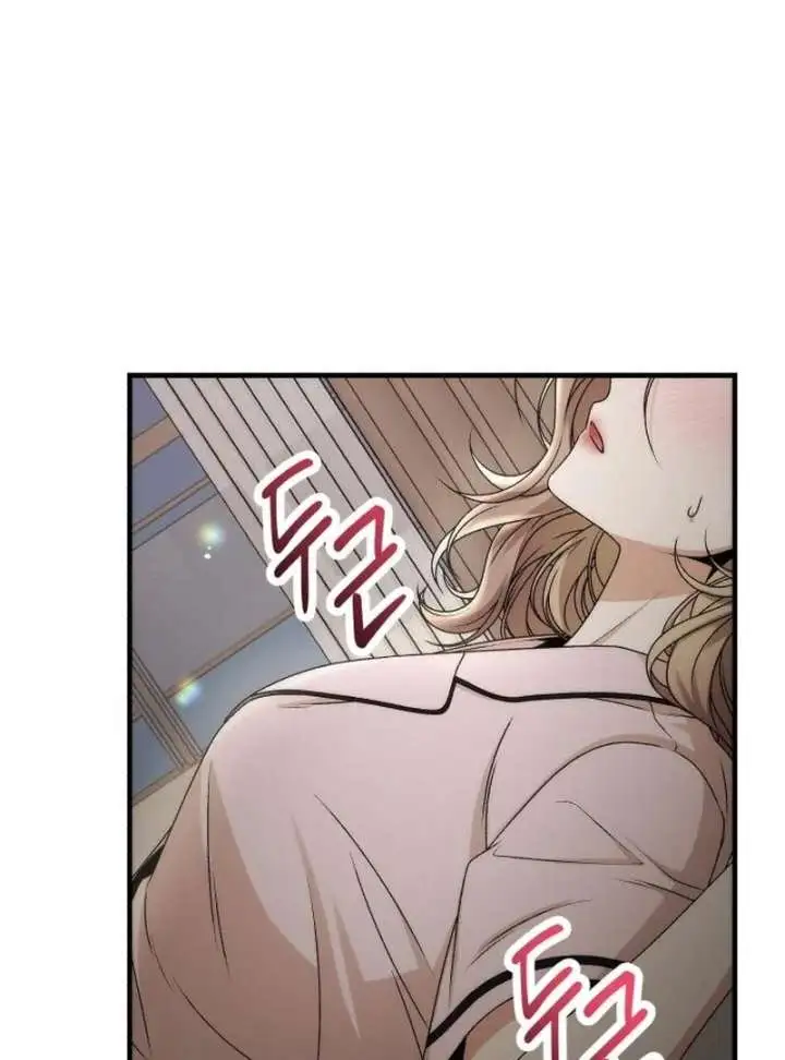 Office Contract Relationship Chapter 12 page 21