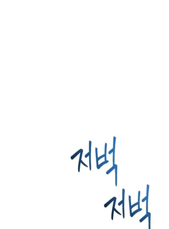 Office Contract Relationship Chapter 12 page 67