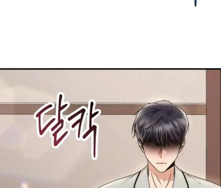 Office Contract Relationship Chapter 12 page 68