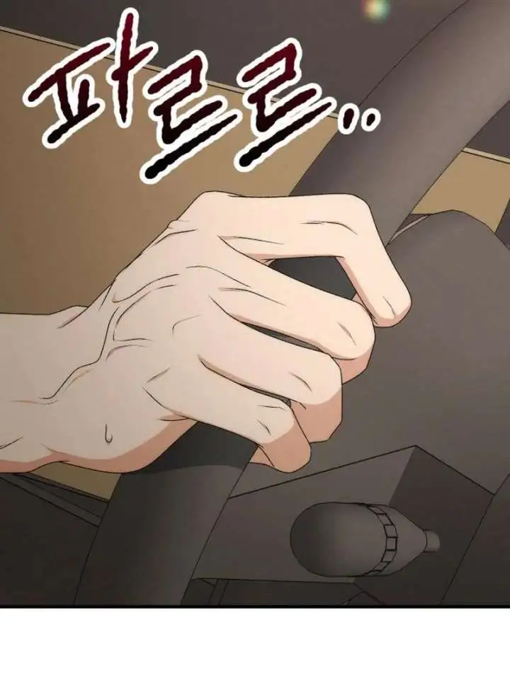 Office Contract Relationship Chapter 12 page 136