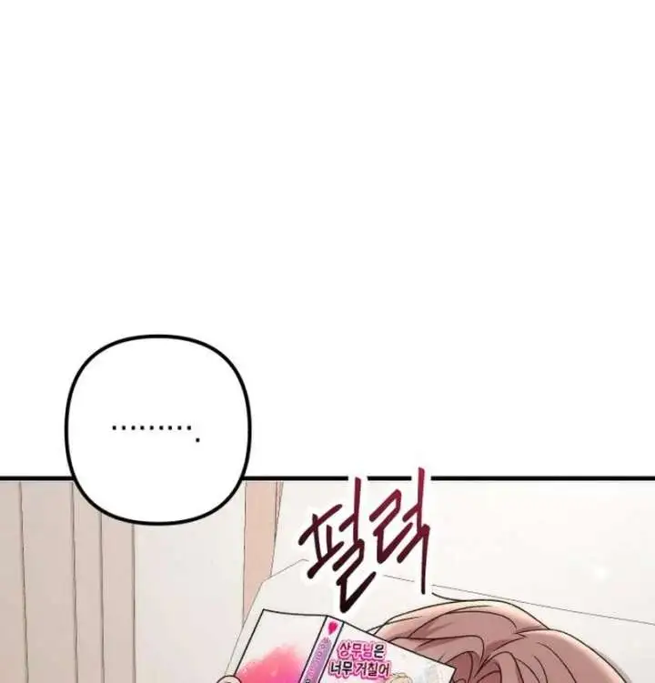 Office Contract Relationship Chapter 13 page 115