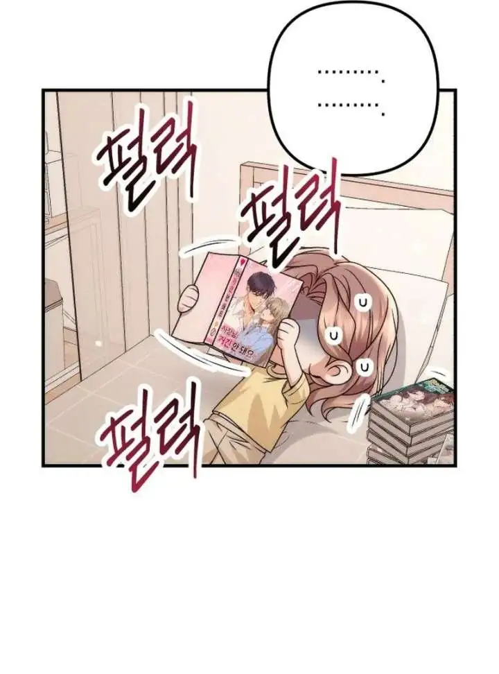 Office Contract Relationship Chapter 13 page 117