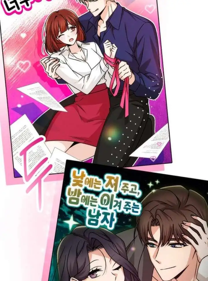 Office Contract Relationship Chapter 13 page 124