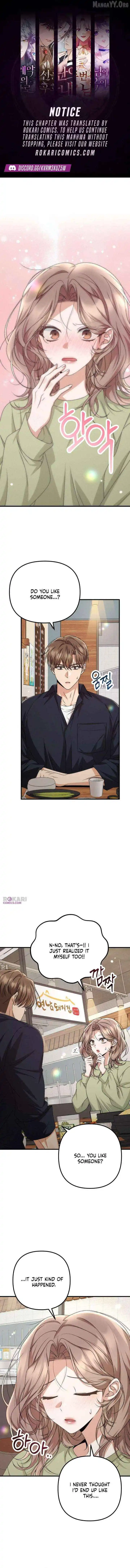 Office Contract Relationship Chapter 17 page 1