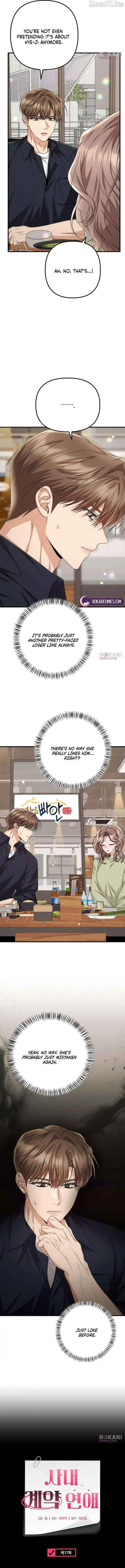 Office Contract Relationship Chapter 17 page 2