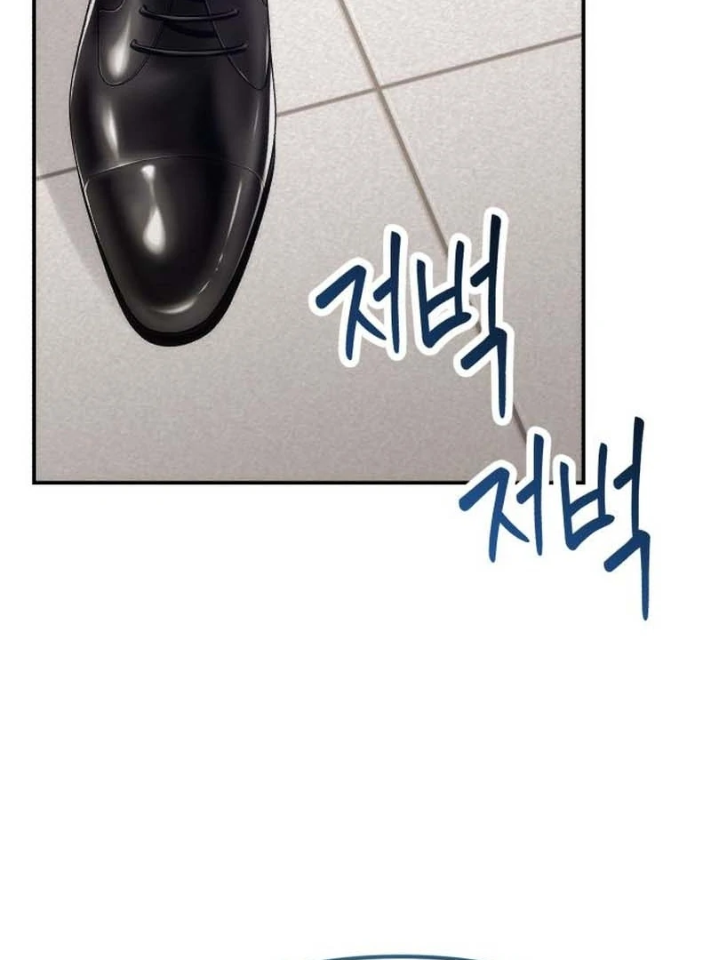 Office Contract Relationship Chapter 3 page 77