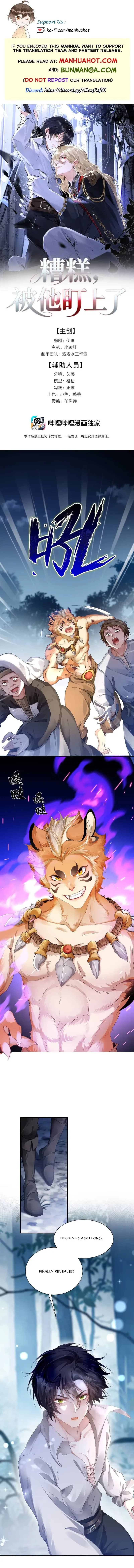 Oh No, He’s Got His Eye on Me Chapter 2 page 1