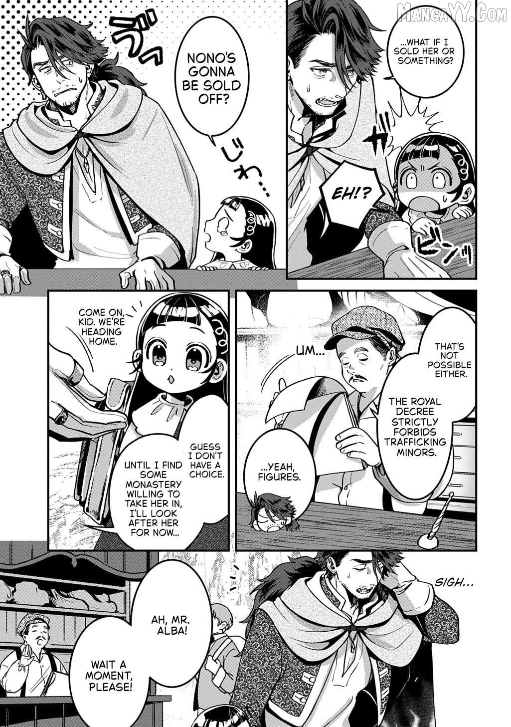 Okami To Randoseru ～ Kyu Saishuka To Tensei Musume No Danjon Gohan ～ Chapter 1 page 10