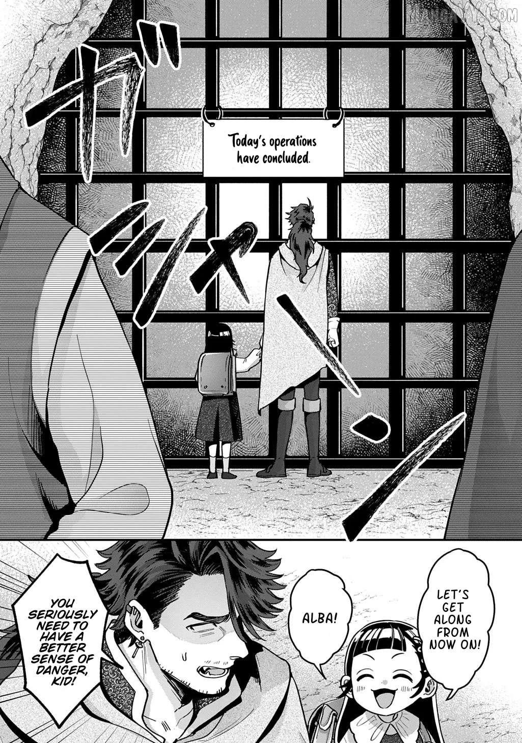 Okami To Randoseru ～ Kyu Saishuka To Tensei Musume No Danjon Gohan ～ Chapter 1 page 12