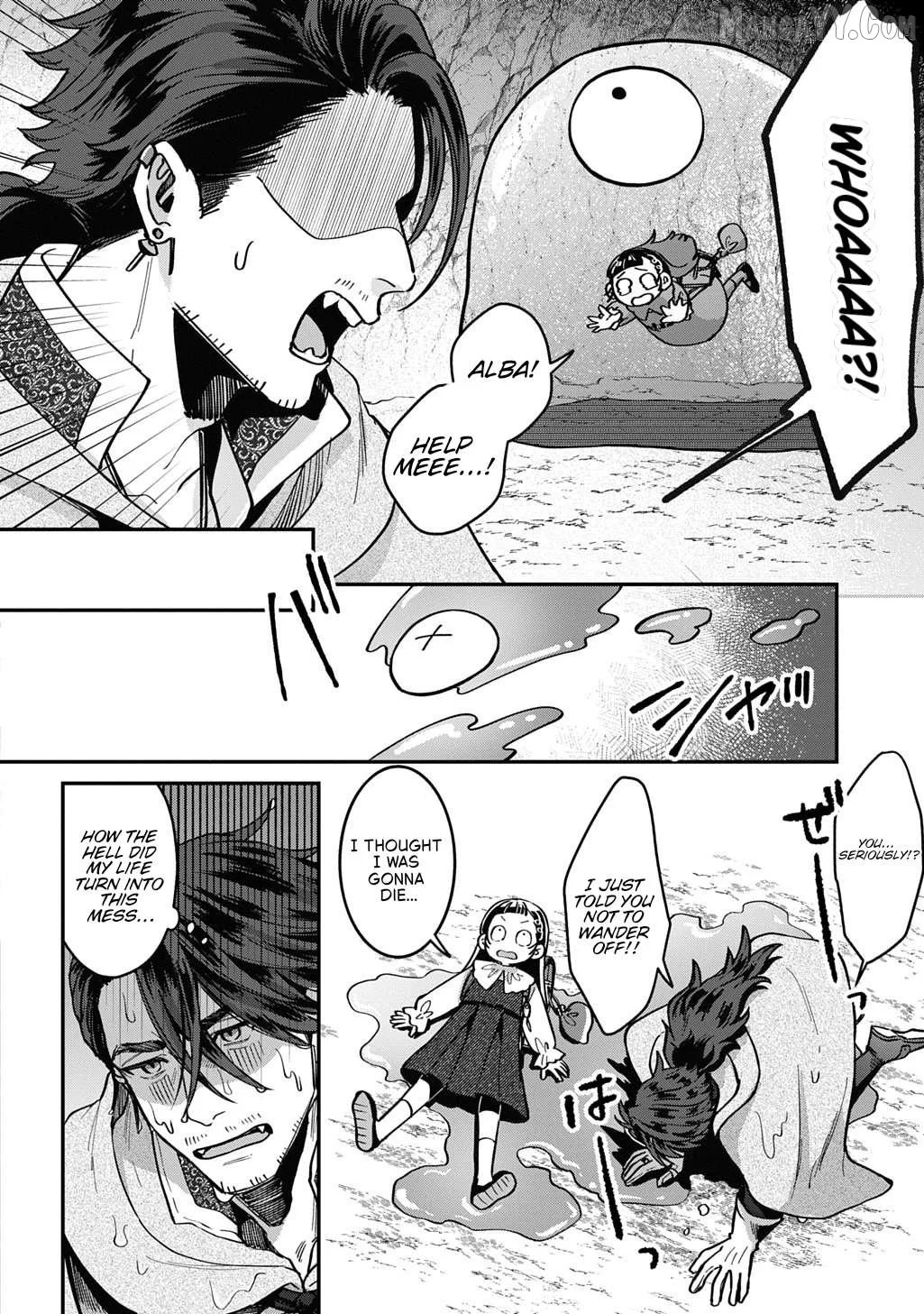 Okami To Randoseru ～ Kyu Saishuka To Tensei Musume No Danjon Gohan ～ Chapter 1 page 15