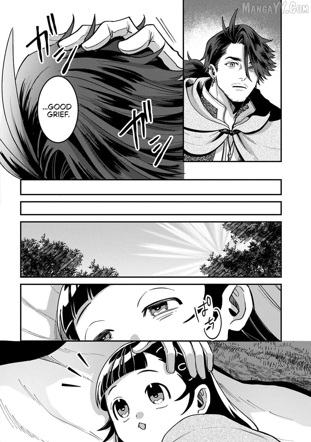 Okami To Randoseru ～ Kyu Saishuka To Tensei Musume No Danjon Gohan ～ Chapter 1 page 19