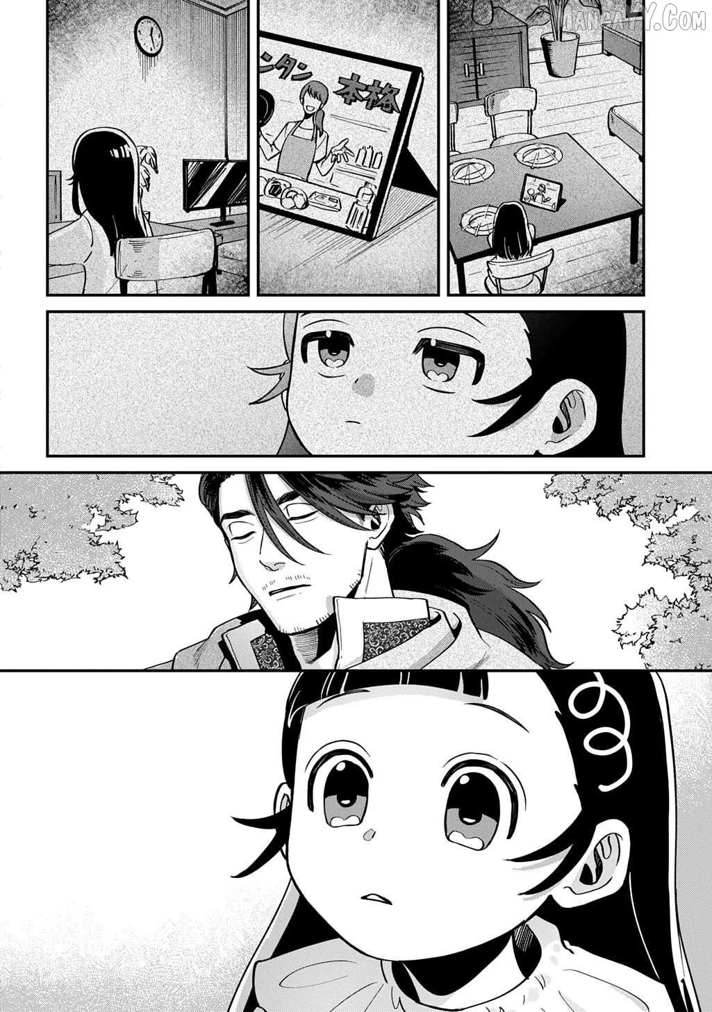 Okami To Randoseru ～ Kyu Saishuka To Tensei Musume No Danjon Gohan ～ Chapter 1 page 21