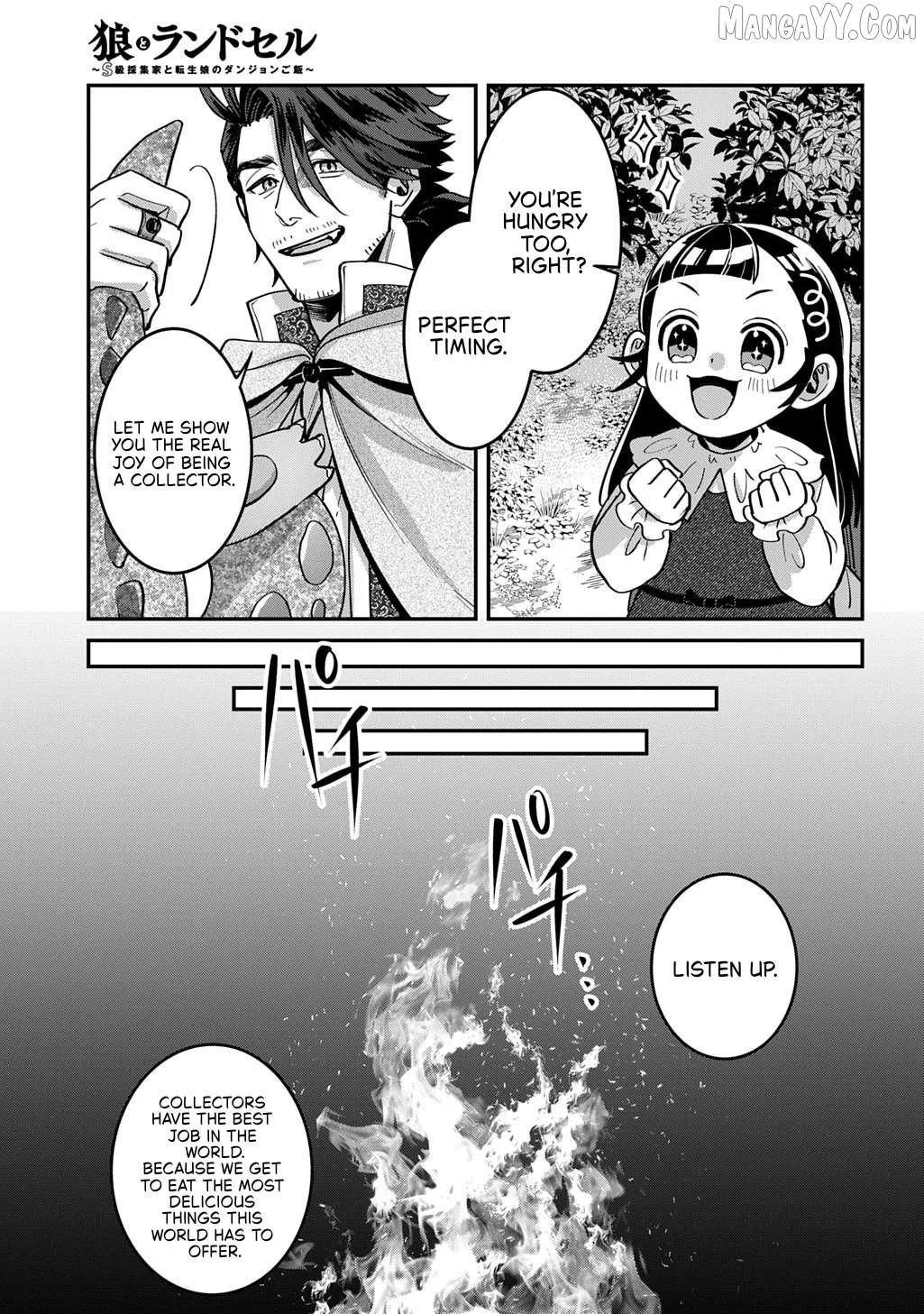Okami To Randoseru ～ Kyu Saishuka To Tensei Musume No Danjon Gohan ～ Chapter 1 page 24