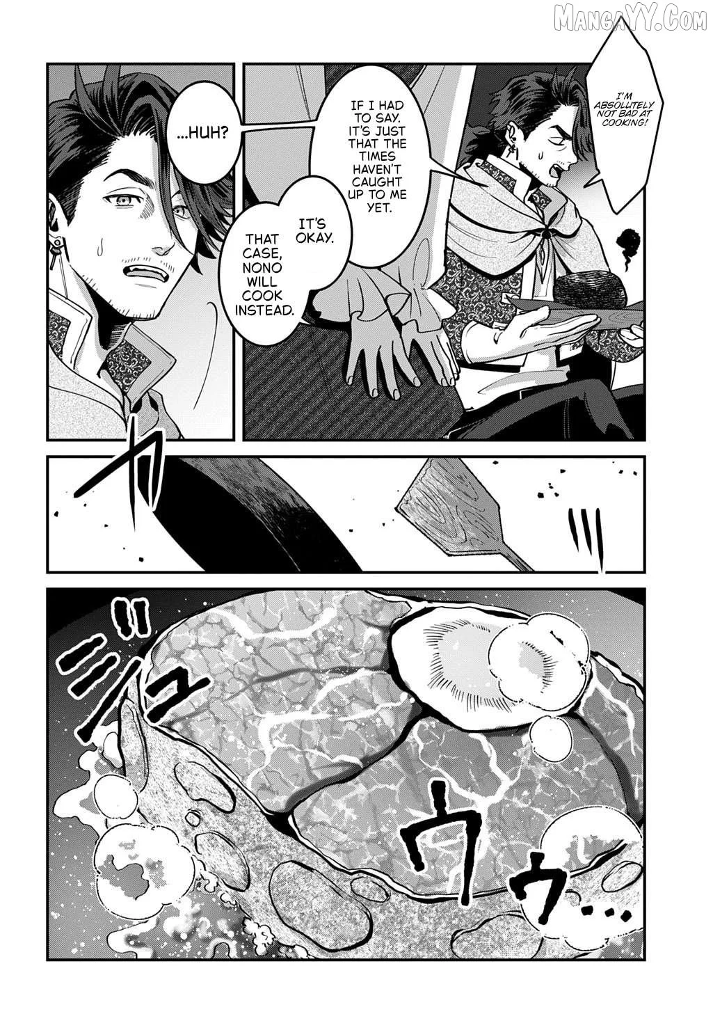 Okami To Randoseru ～ Kyu Saishuka To Tensei Musume No Danjon Gohan ～ Chapter 1 page 27