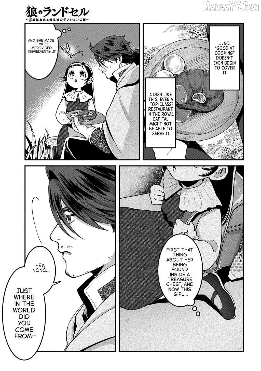Okami To Randoseru ～ Kyu Saishuka To Tensei Musume No Danjon Gohan ～ Chapter 1 page 32