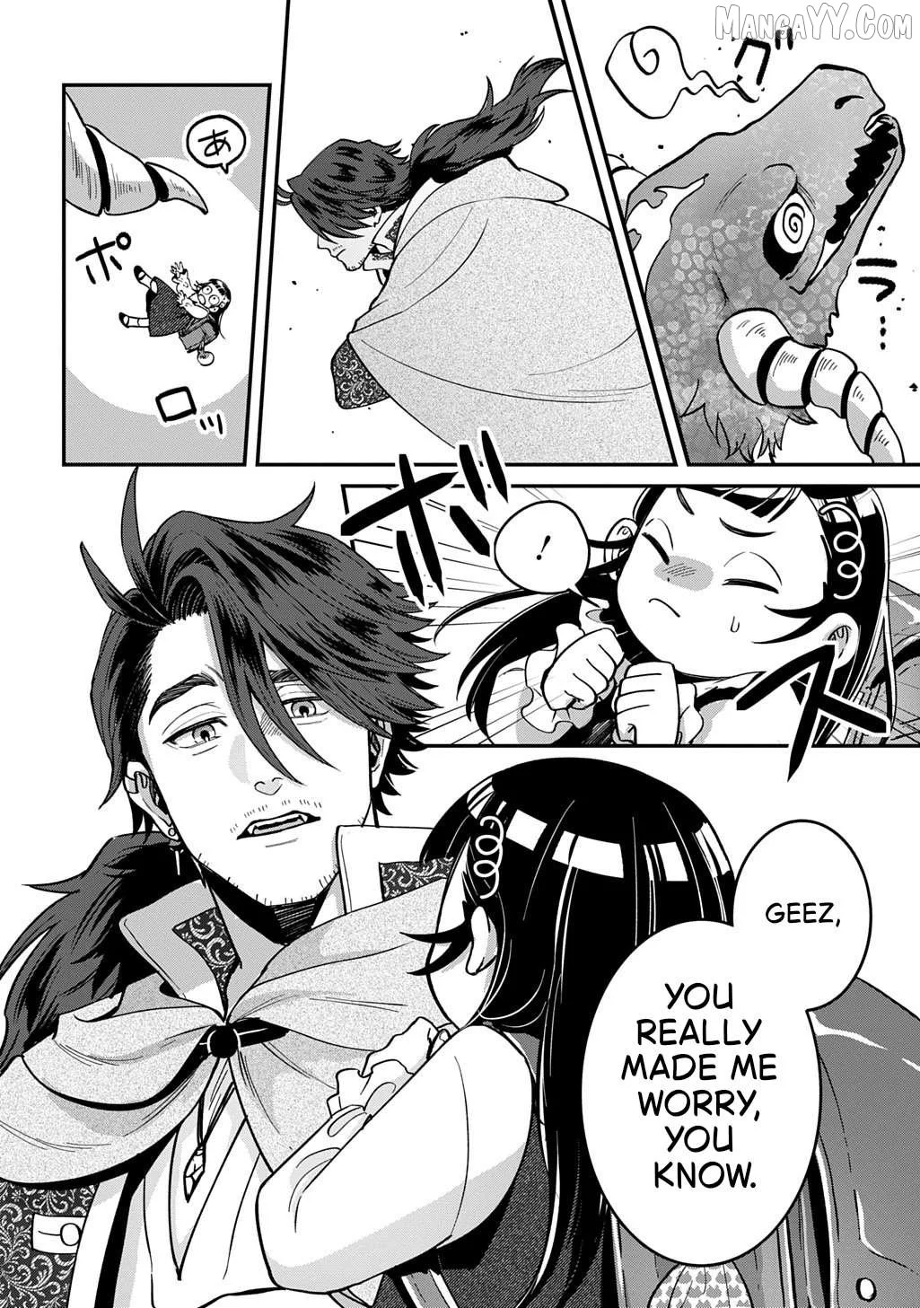 Okami To Randoseru ～ Kyu Saishuka To Tensei Musume No Danjon Gohan ～ Chapter 1 page 41