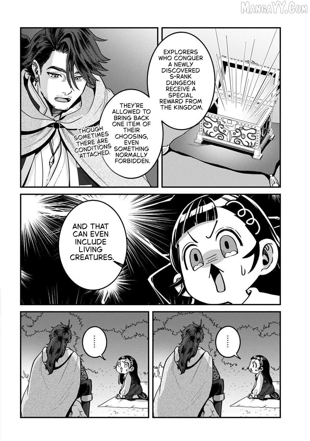 Okami To Randoseru ～ Kyu Saishuka To Tensei Musume No Danjon Gohan ～ Chapter 1 page 45