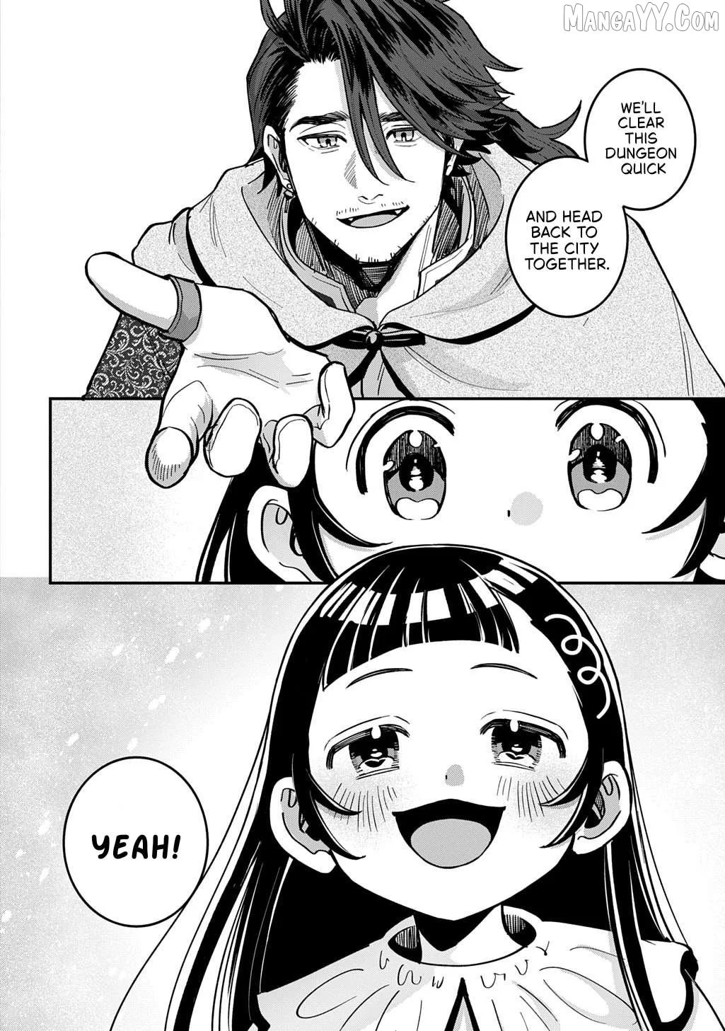 Okami To Randoseru ～ Kyu Saishuka To Tensei Musume No Danjon Gohan ～ Chapter 1 page 47