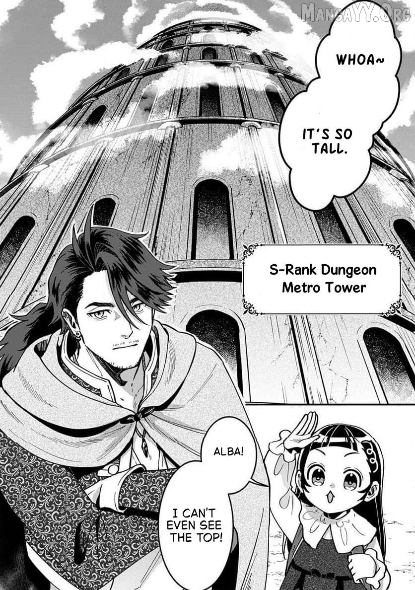 Okami To Randoseru ～ Kyu Saishuka To Tensei Musume No Danjon Gohan ～ Chapter 2.1 page 1