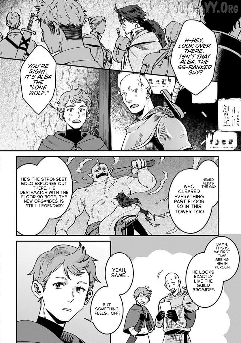 Okami To Randoseru ～ Kyu Saishuka To Tensei Musume No Danjon Gohan ～ Chapter 2.1 page 6