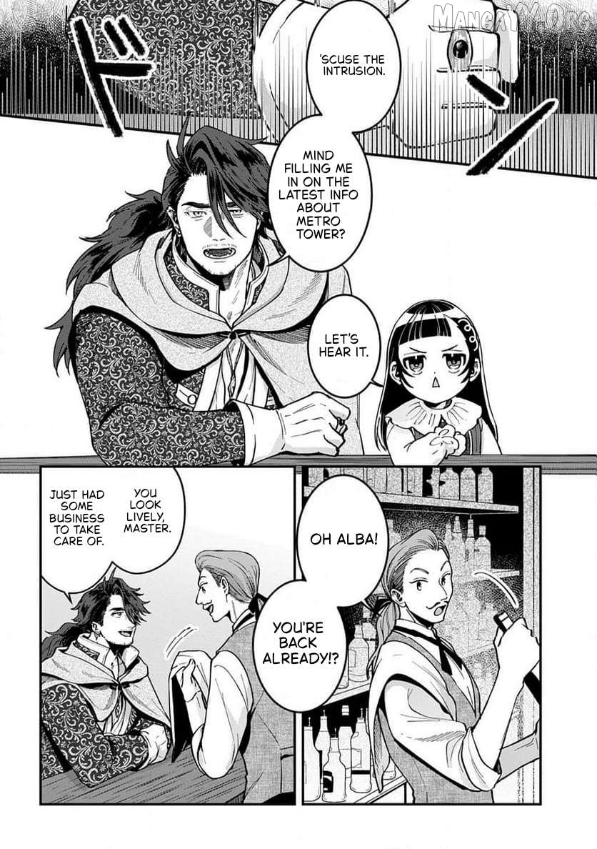 Okami To Randoseru ～ Kyu Saishuka To Tensei Musume No Danjon Gohan ～ Chapter 2.1 page 8