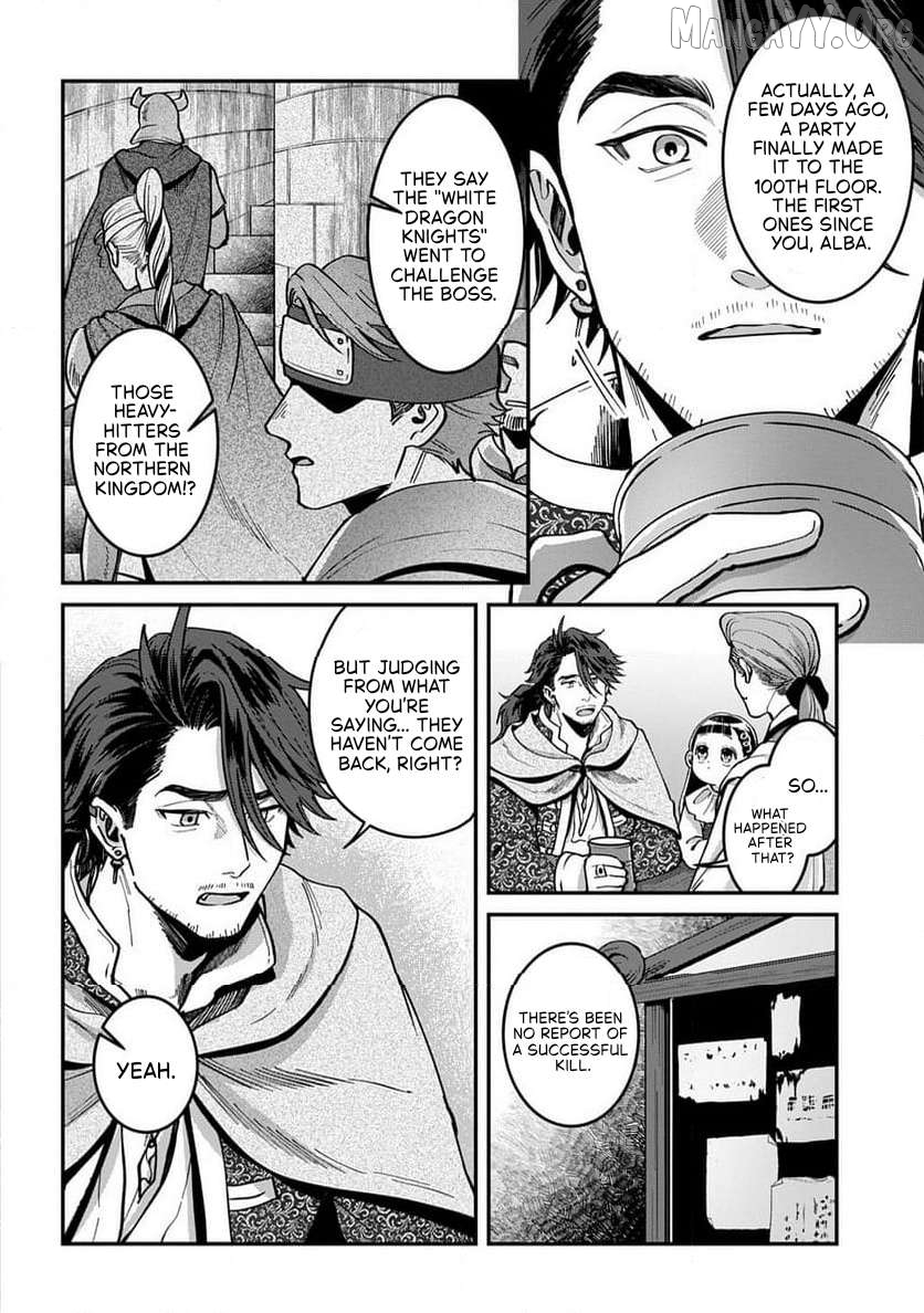 Okami To Randoseru ～ Kyu Saishuka To Tensei Musume No Danjon Gohan ～ Chapter 2.1 page 10