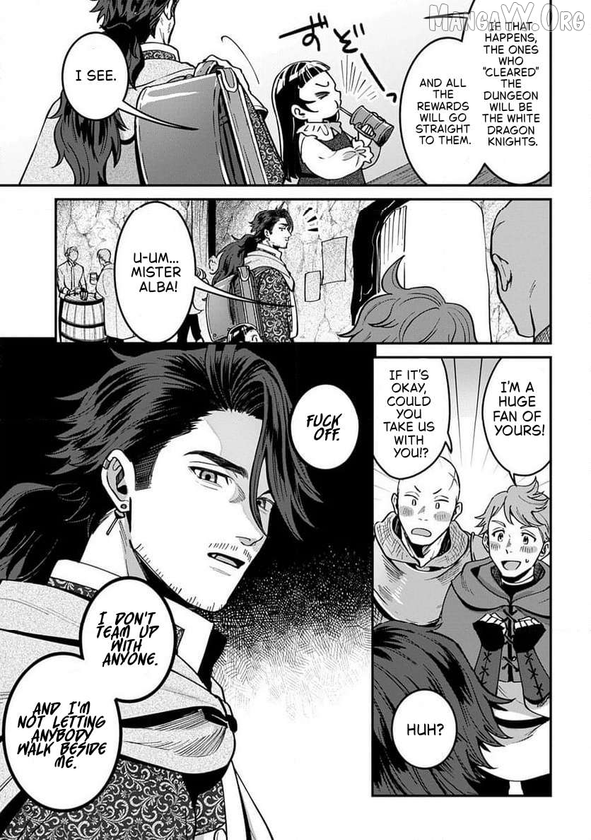 Okami To Randoseru ～ Kyu Saishuka To Tensei Musume No Danjon Gohan ～ Chapter 2.1 page 13