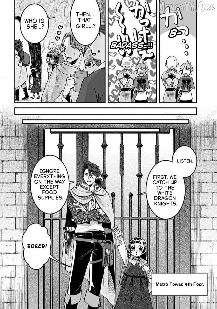 Okami To Randoseru ～ Kyu Saishuka To Tensei Musume No Danjon Gohan ～ Chapter 2.1 page 14