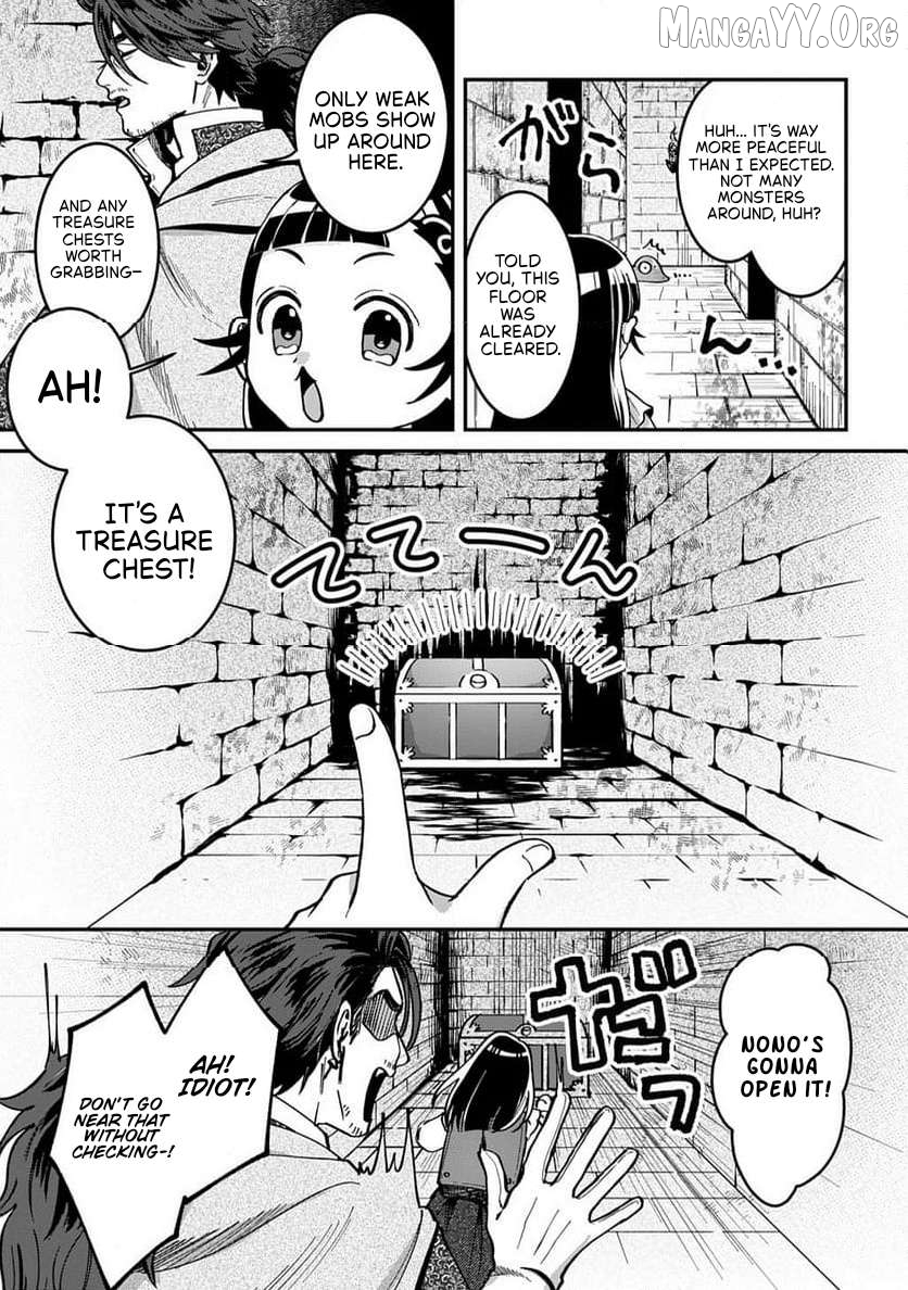 Okami To Randoseru ～ Kyu Saishuka To Tensei Musume No Danjon Gohan ～ Chapter 2.1 page 15