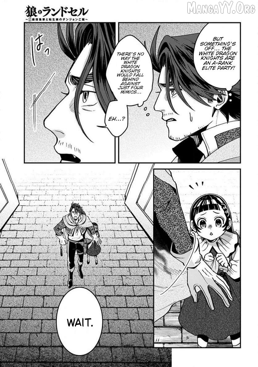 Okami To Randoseru ～ Kyu Saishuka To Tensei Musume No Danjon Gohan ～ Chapter 2.1 page 25