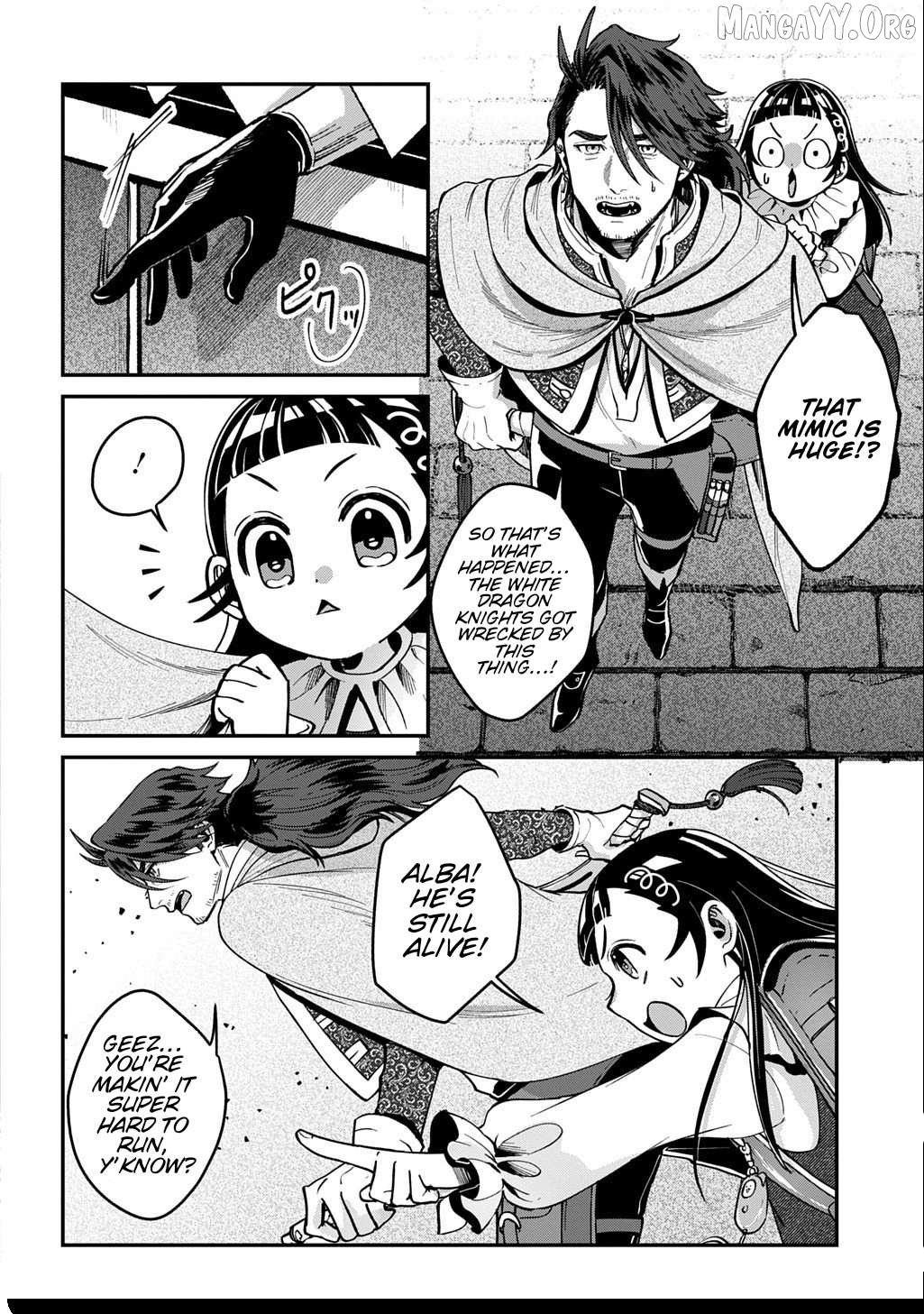 Okami To Randoseru ～ Kyu Saishuka To Tensei Musume No Danjon Gohan ～ Chapter 2.2 page 1