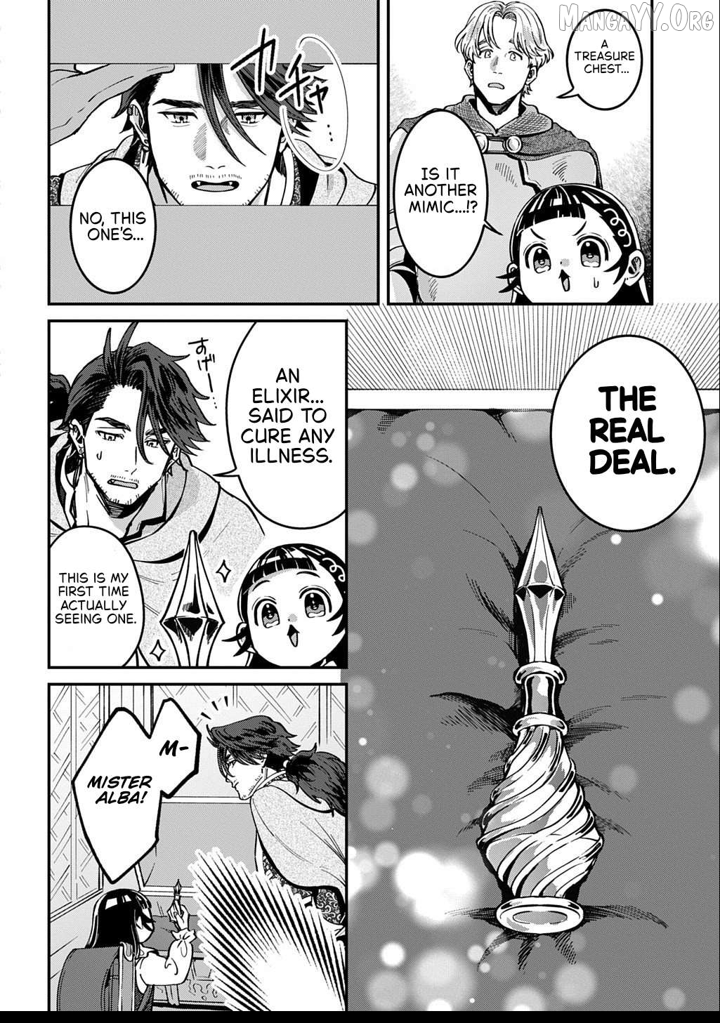 Okami To Randoseru ～ Kyu Saishuka To Tensei Musume No Danjon Gohan ～ Chapter 2.2 page 11